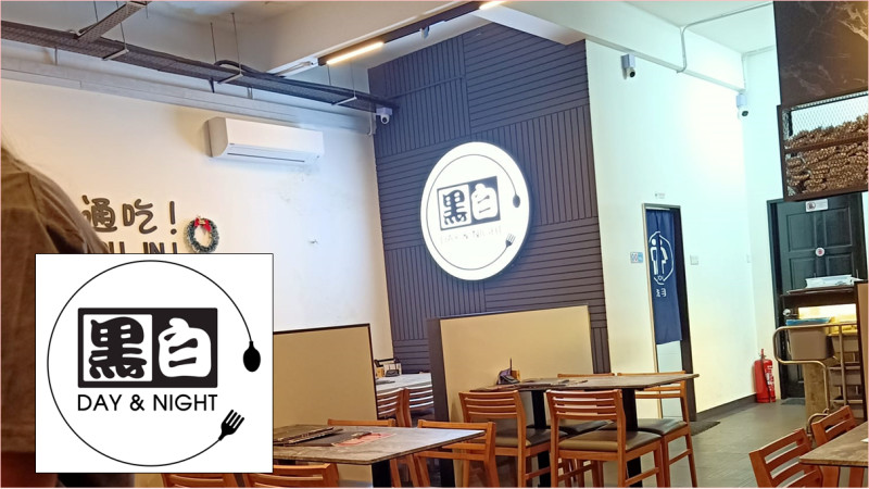 Get RM10 Free with RM100 Purchase Day And Night Eatery (Kuchai Entrepreneurs Park)